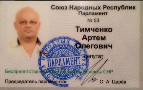 Артем Тимченко хочет вернуться в Запорожье