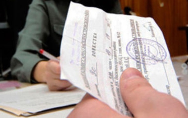 В МВД придумали "хитрый способ" вручать повестки