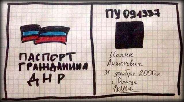 Захарченко рассказал, когда будут раздаваться паспорта «ДНР»
