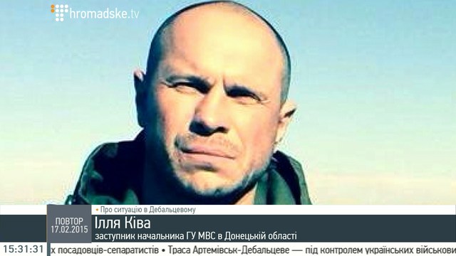 Замначальника донецкой милиции два раза Facebook отправил в бан за гомофобию