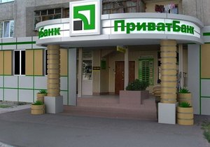 ПриватБанк вмовляє кредиторів продовжити строки погашення до 5 років