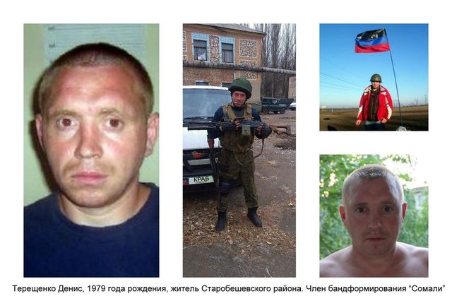 Аброськин показал банду "Гиви"