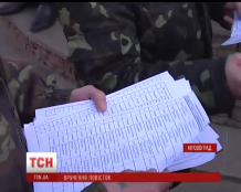 У Генштабі пояснили, чи дозволено вручати повістки просто посеред вулиці