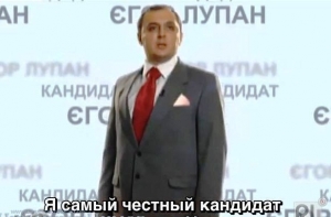 Для чого потрібні технічні кандидати на виборах у 205 окрузі
