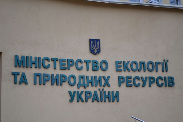 Верховная Рада утвердила нового министра экологии