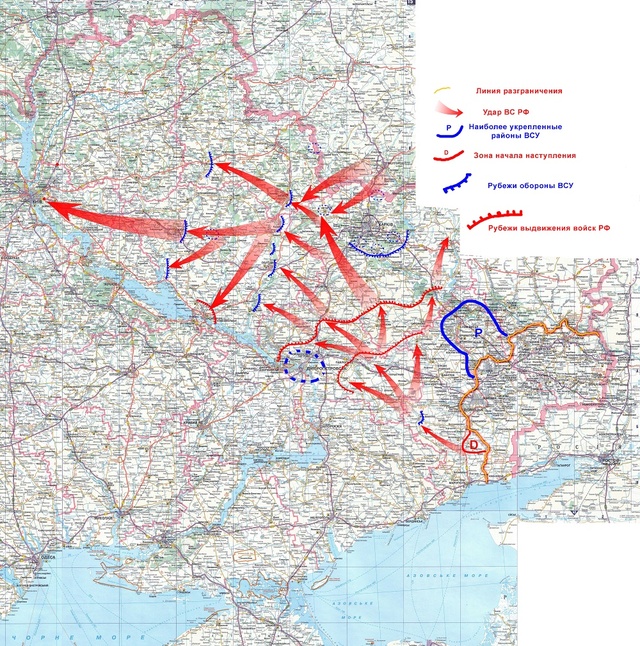 Как Россия собирается оккупировать Украину: анализ плана Генштаба РФ