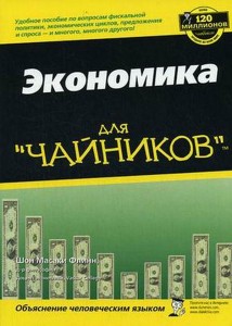 Циля Зингельшухер: За пиво и 400 сортов сыра