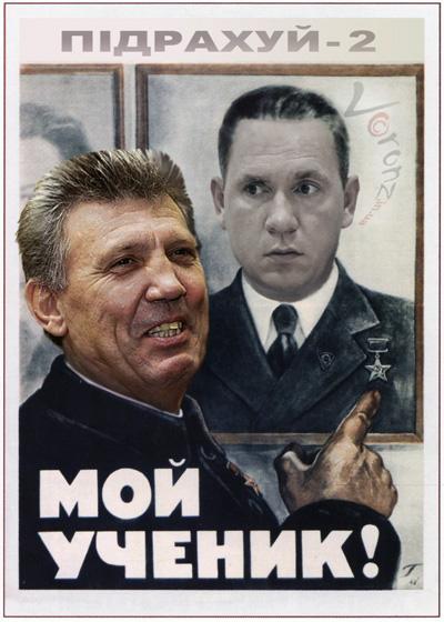 Посмеют ли депутаты Рады добиться отставки порошенковского орденоносца Охендовского? Расследование