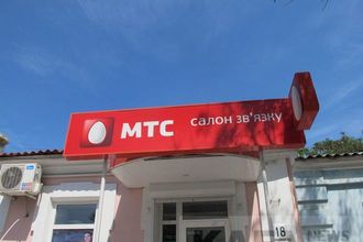 Фокус с ребрендингом: "МТС" решил схитрить, чтобы остаться работать в Украине - СМИ