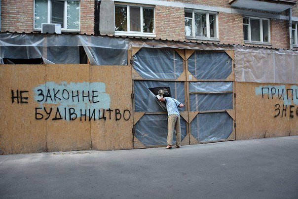 В Киеве снесли незаконную пристройку