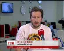 Чичваркін підтвердив, що став одним із претендентів на посаду голови "Укрнафти"