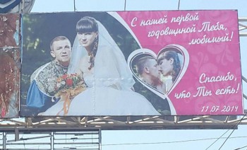 Жена Мотороллы тратит деньги на самолюбование