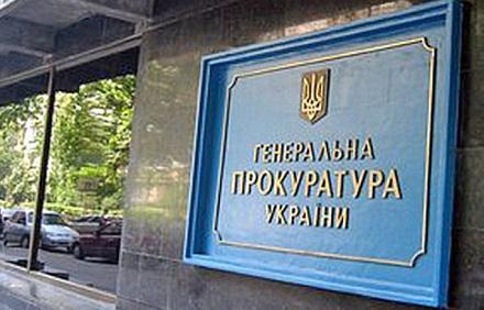 Мафия из ГПУ угрожает отомстить судьям, санкционировавшим обыск у продажных прокуроров