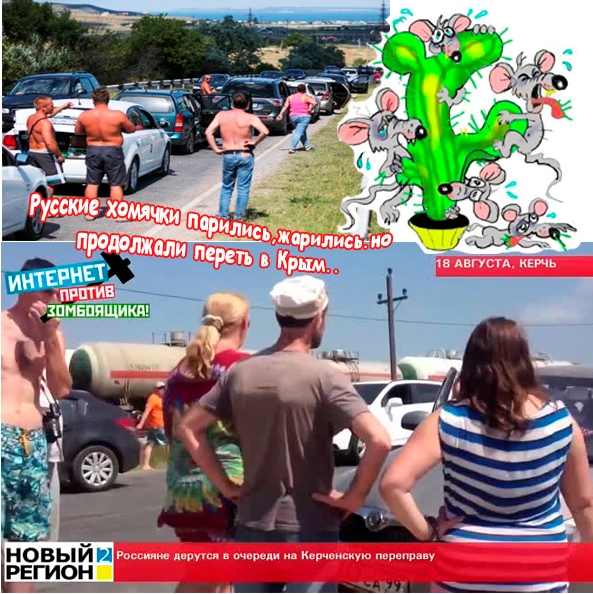 Увидеть Крым и умереть!