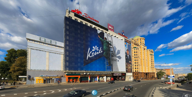 «Конти» в Донецке собираются купить россияне