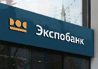 Банк Жванії допоміг Арбузову вивести нерухомість на 56 мільйонів