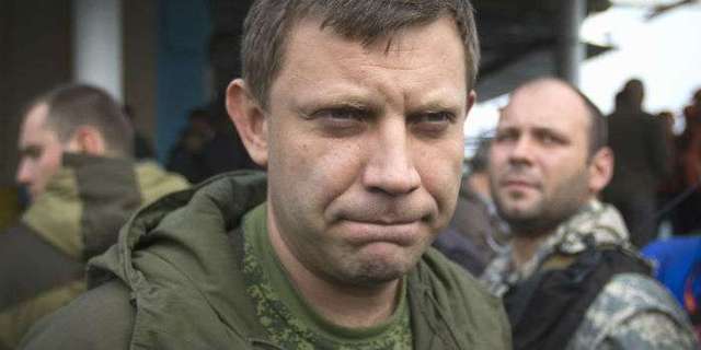 Терорист Захарченко отримав спеціальне завдання, яке йому видав Кремль