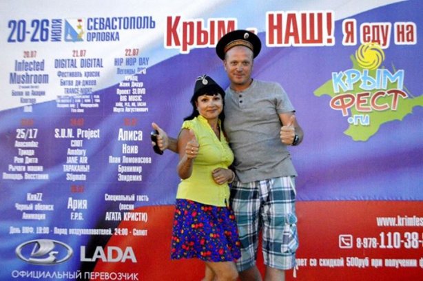 Рок-фестиваль в оккупированном Крыму провалился