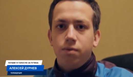 В 2012-ом Алексей Дурнев агитировал за Путина как гражданин России. ВИДЕО