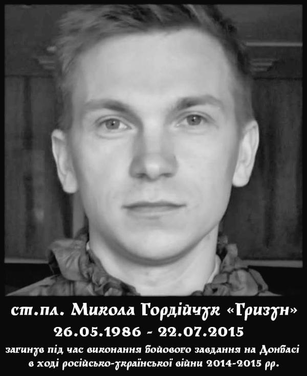 У зоні АТО загинув молодий український виконавець