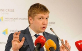 "Укрнафта" обнародовала новую структуру правления