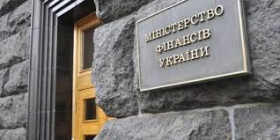 Украина и долги: названа сумма валютных средств у Минфина