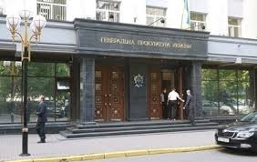 В здании Генпрокуратуры ищут взрывчатку