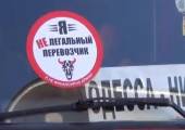 ЧП Посполита Сервис. Нелегалы захватывают рынок пассажирских перевозок в Одессе