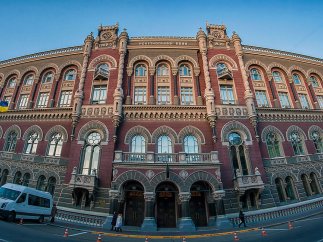 Нацбанку прогнозируют масштабные коррупционные скандалы