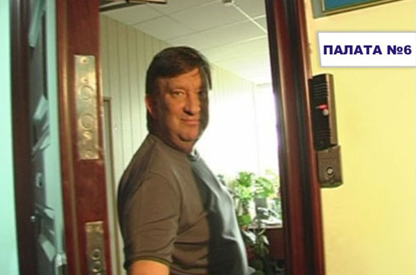 Как Юрий Вязьмитинов диагнозы скупал. Документы