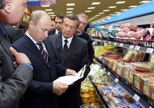 У РФ будуть знищувати санкційні продукти