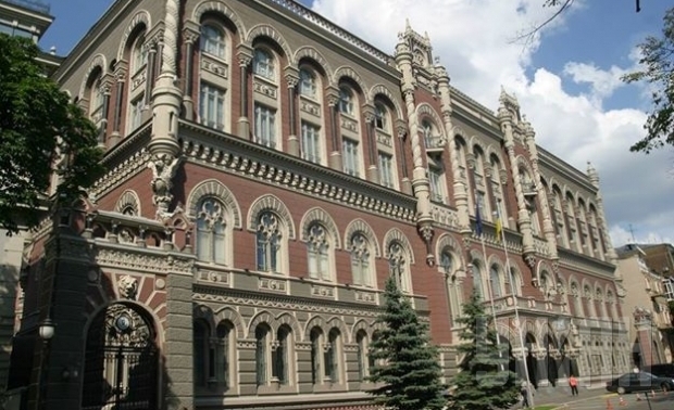 Нацбанк в январе-июне перечислил в госбюджет 25,1 миллиарда гривень прибыли за 2014 год