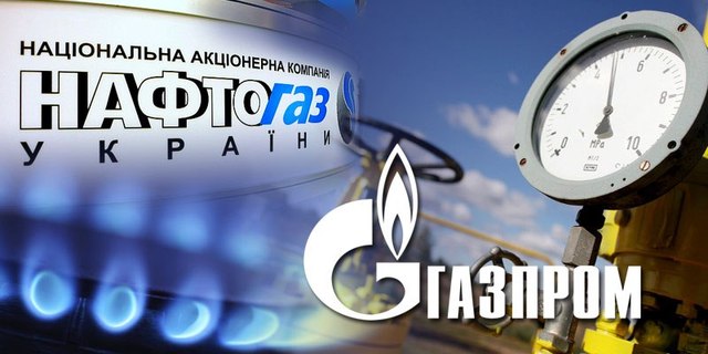 Газпром максимально увеличил заявку на транзит газа через Украину
