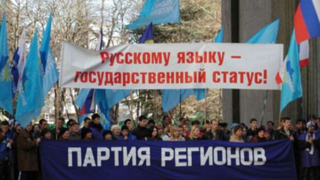 Война решила языковую проблему в Украине