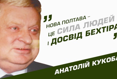 Жиденка будуть судити за піар на ім’ї Анатолія Кукоби