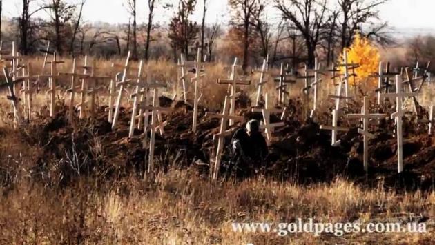 «Дикий» погост: обнаружено безымянное кладбище погибших горожан в Луганске