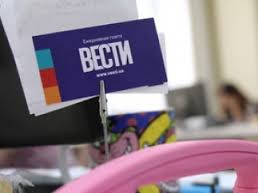 Клименко передал холдинг «Вести» Порошенко в обмен на возможность вернуться?