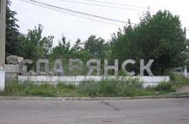 Исход боевиков Гиркина из Славянска: как это было