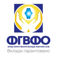 ФГВФЛ планирует заработать на продаже имущества 6 банков 1 млрд грн