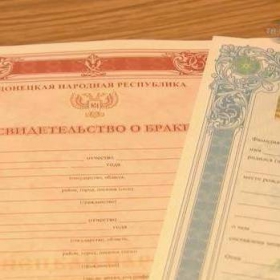 Діти високопосадовців із "ДНР" оформили шлюб за українським законодавством