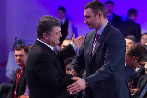 БПП отдаст УДАРу треть избирательного списка на местных выборах