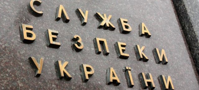 Порошенко уволил замглавы СБУ