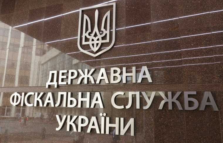СБУ заблокувала витік інформації з серверів Держфіскальної служби
