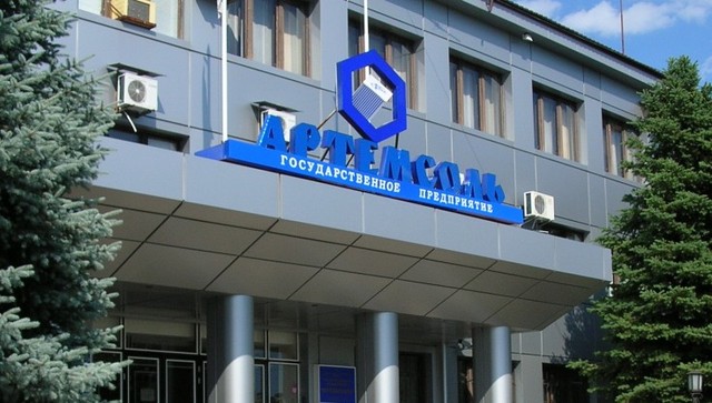 В ЧИЇ РУКИ УКРАЇНА ВІДДАЛА "АРТЕМСІЛЬ"?