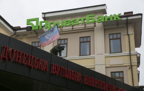 Луганск. Кредитная история