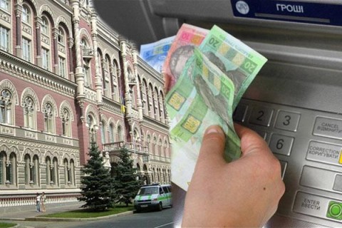 Экономика Украины ищет дно