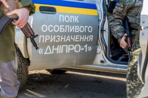 Полк «Днепр-1» покинул боевые позиции в Песках