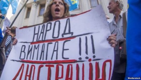 Чиновники отримують «люстраційні індульгенції»