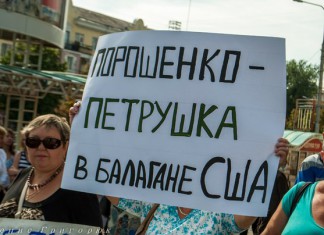 Сепаратисты согнали людей на антиукраинский митинг (ФОТО)