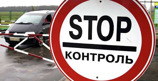 Росія запровадить ембарго на українські продукти